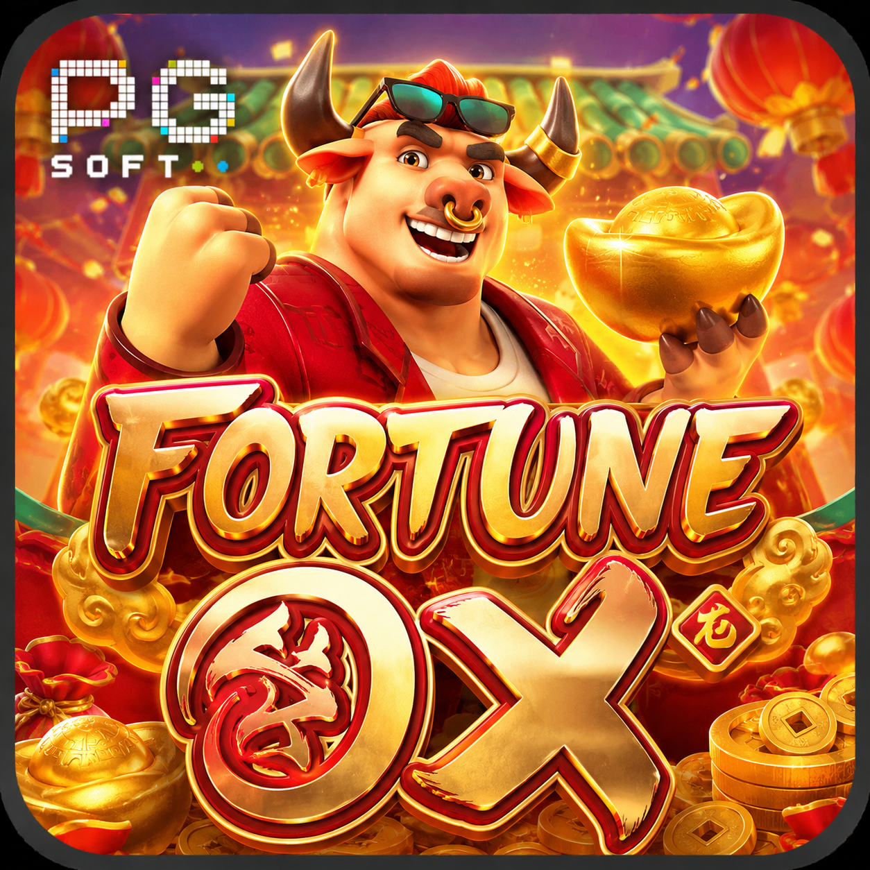 Fortune Ox สล็อต PG